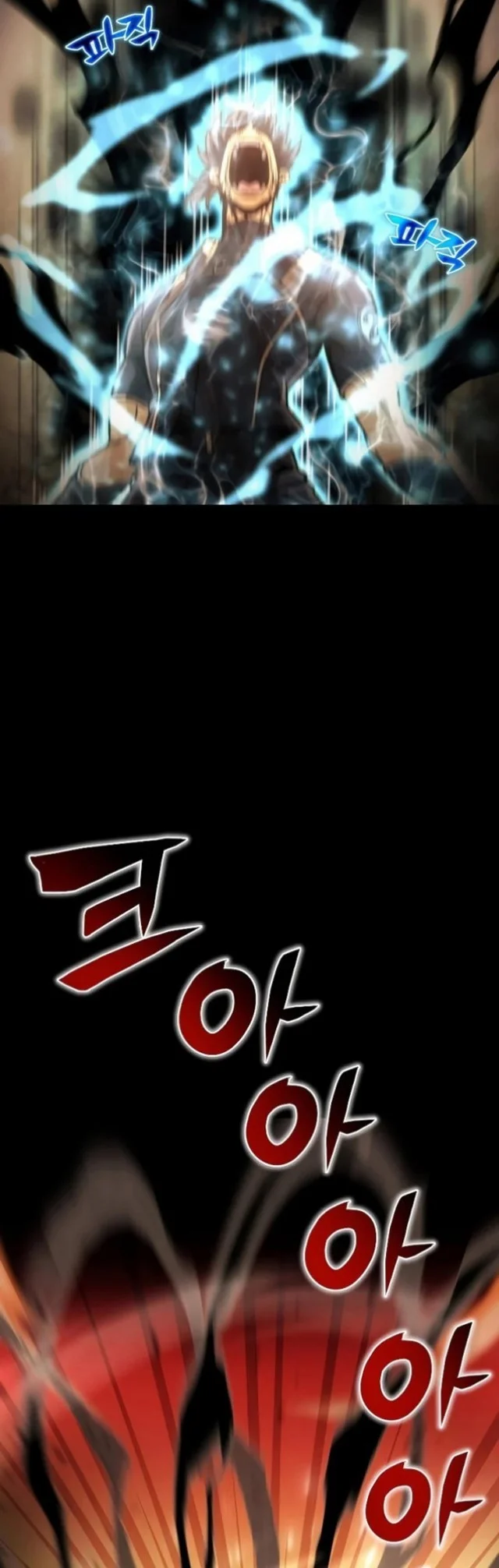 The Ravenous Hunter Chapter 1 - halaman 11