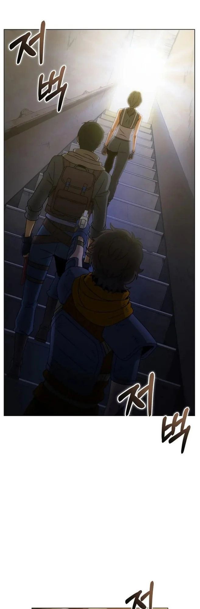The Ravenous Hunter Chapter 15 - halaman 28