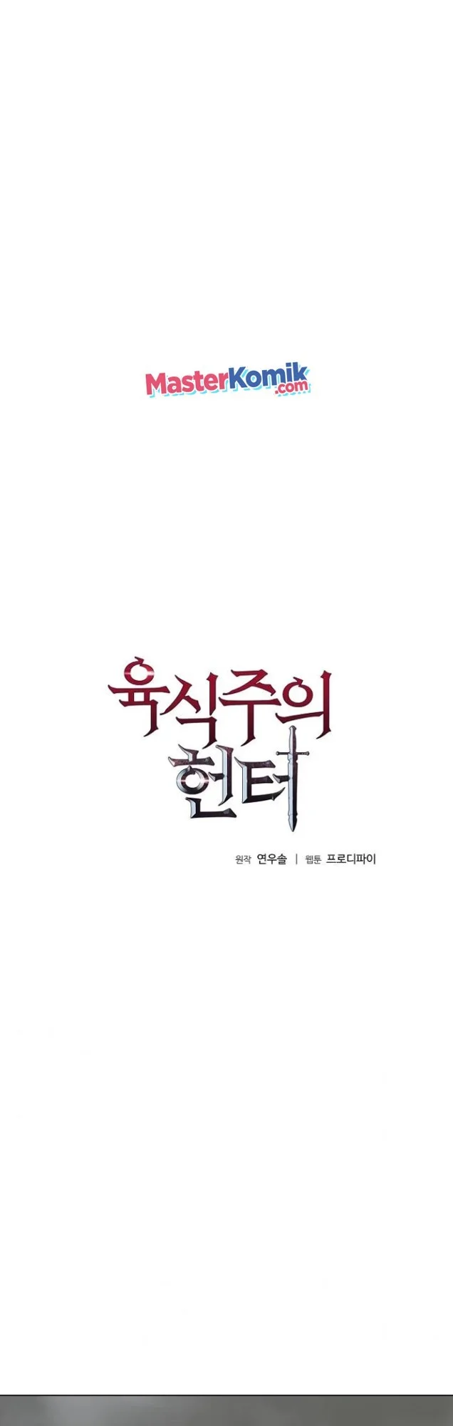 The Ravenous Hunter Chapter 15 - halaman 6