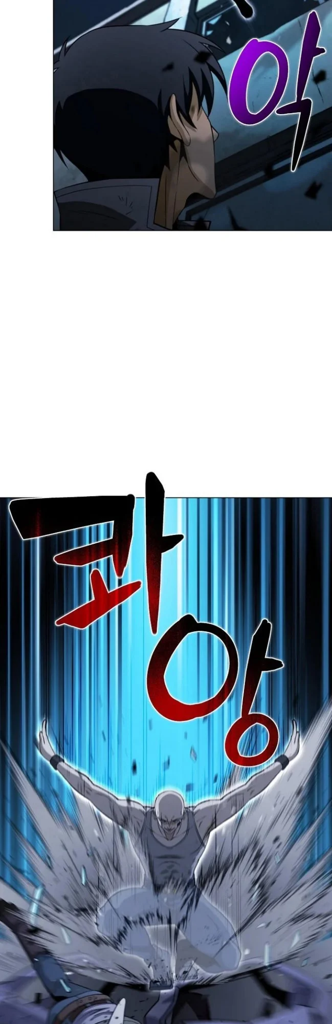 The Ravenous Hunter Chapter 17 - halaman 13