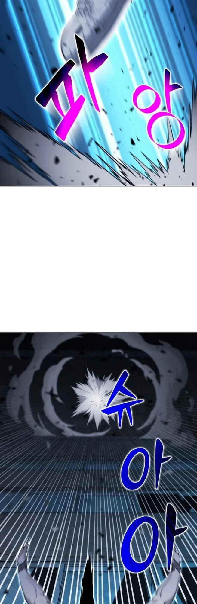 The Ravenous Hunter Chapter 18 - halaman 27