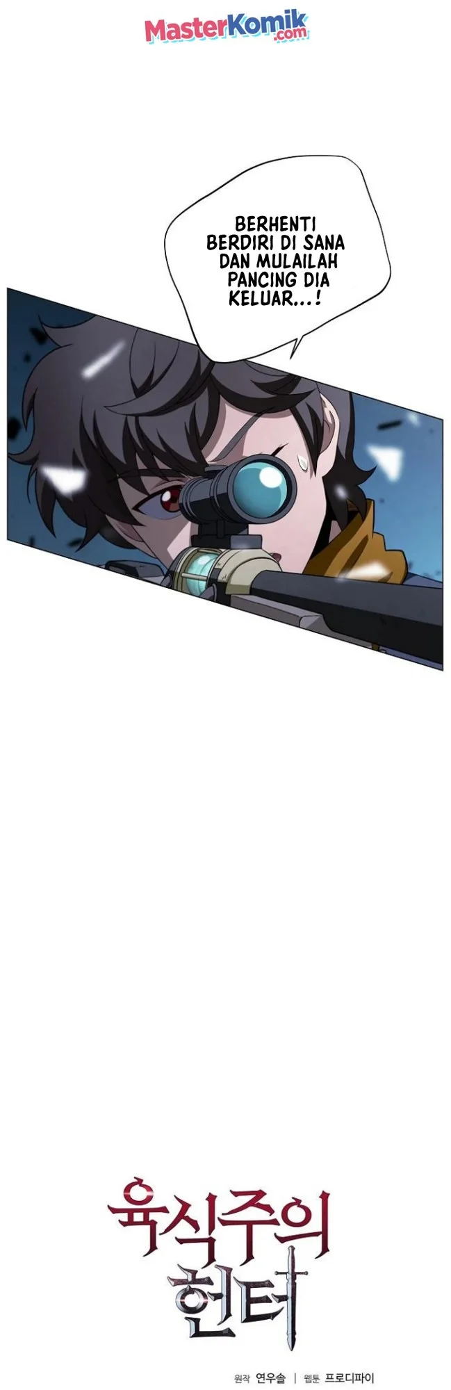The Ravenous Hunter Chapter 18 - halaman 5