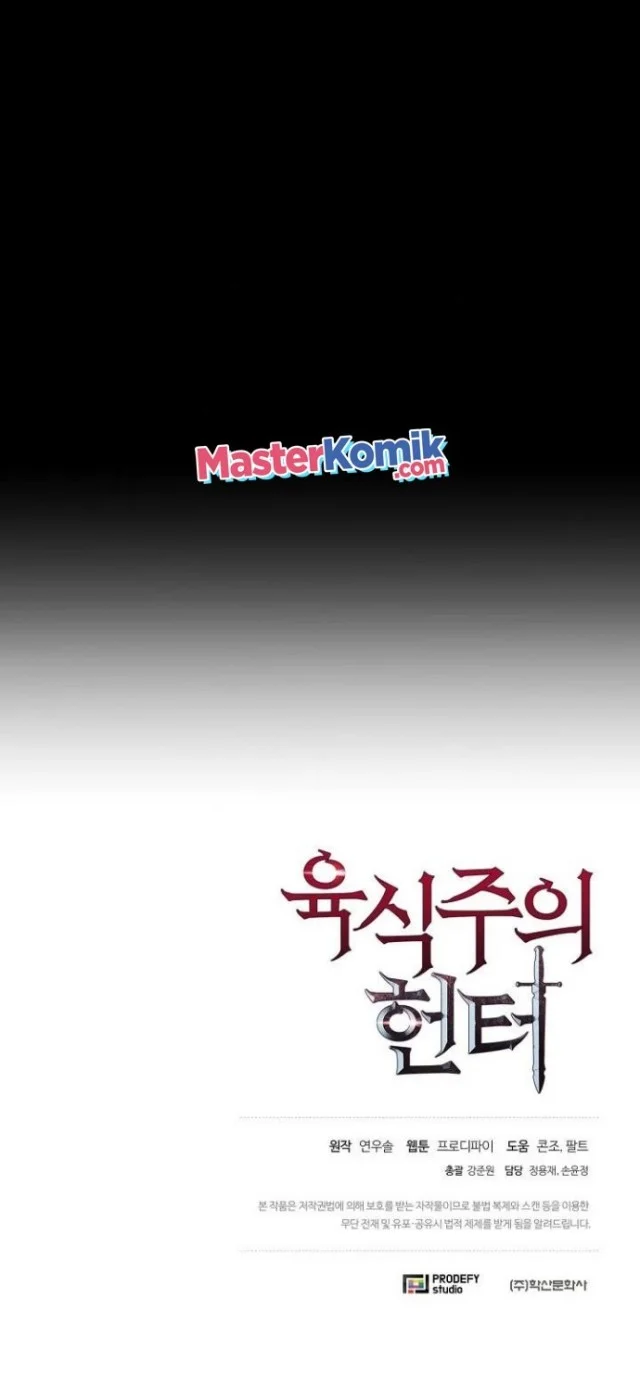The Ravenous Hunter Chapter 2 - halaman 51