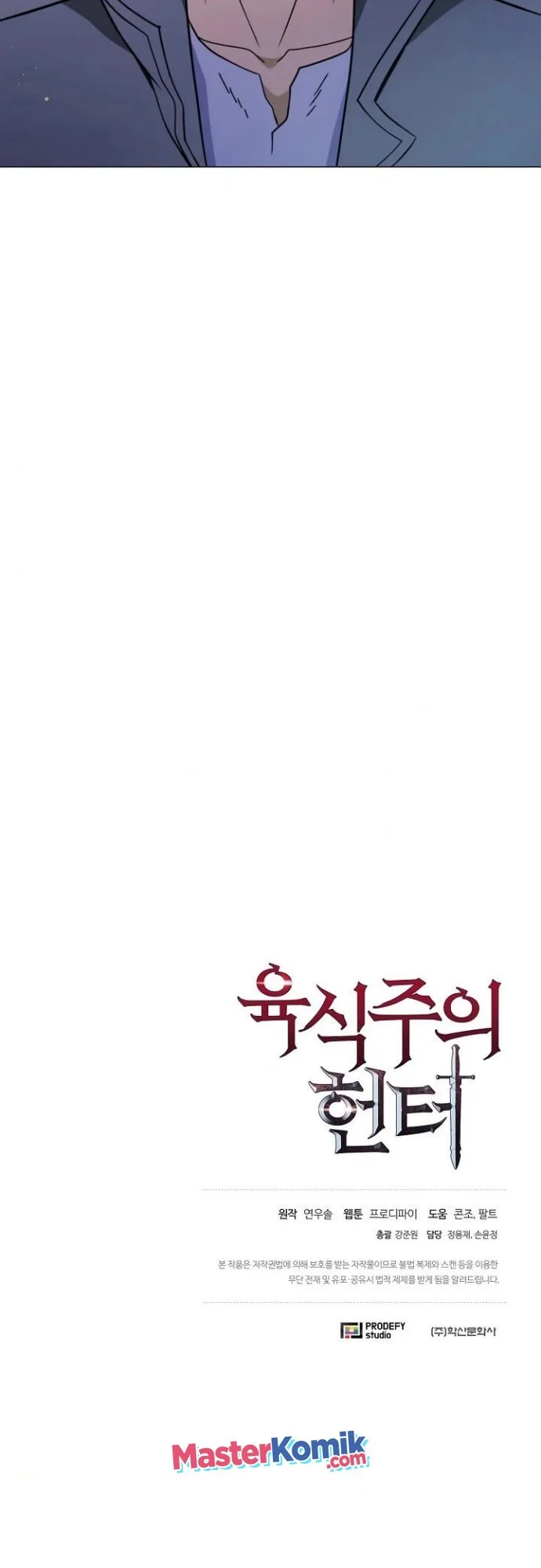 The Ravenous Hunter Chapter 20 - halaman 59