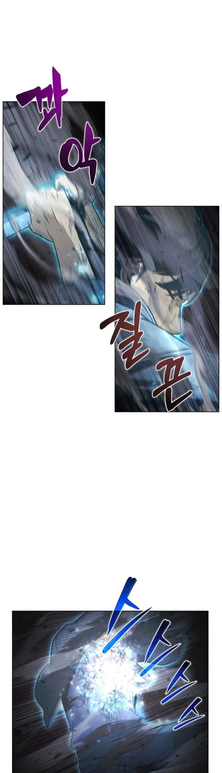 The Ravenous Hunter Chapter 26 - halaman 10