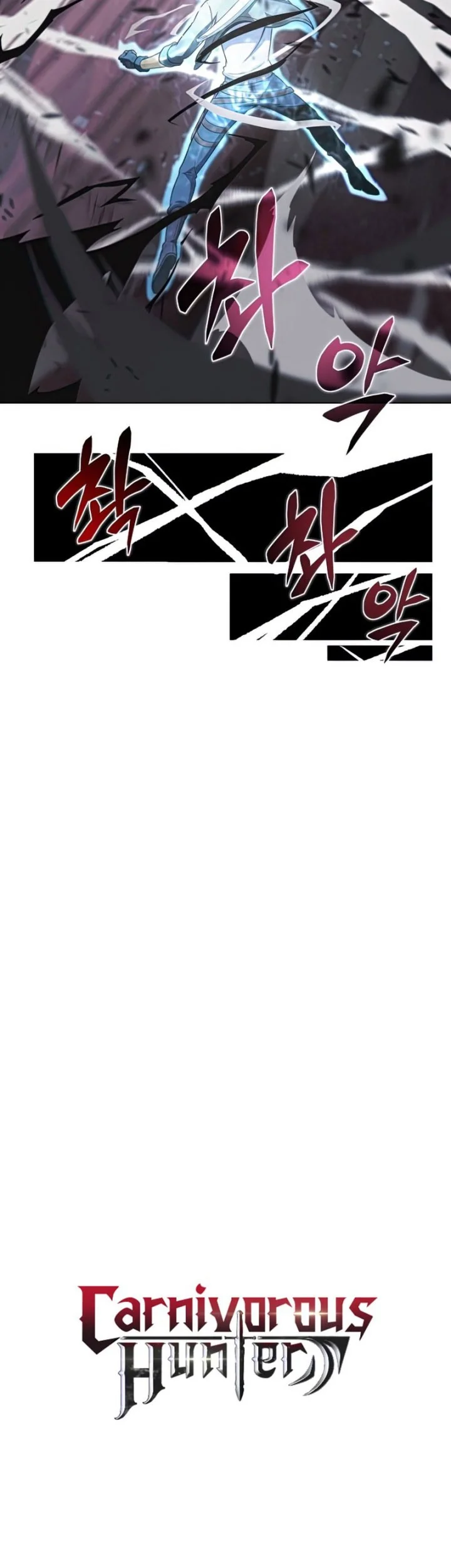 The Ravenous Hunter Chapter 26 - halaman 16