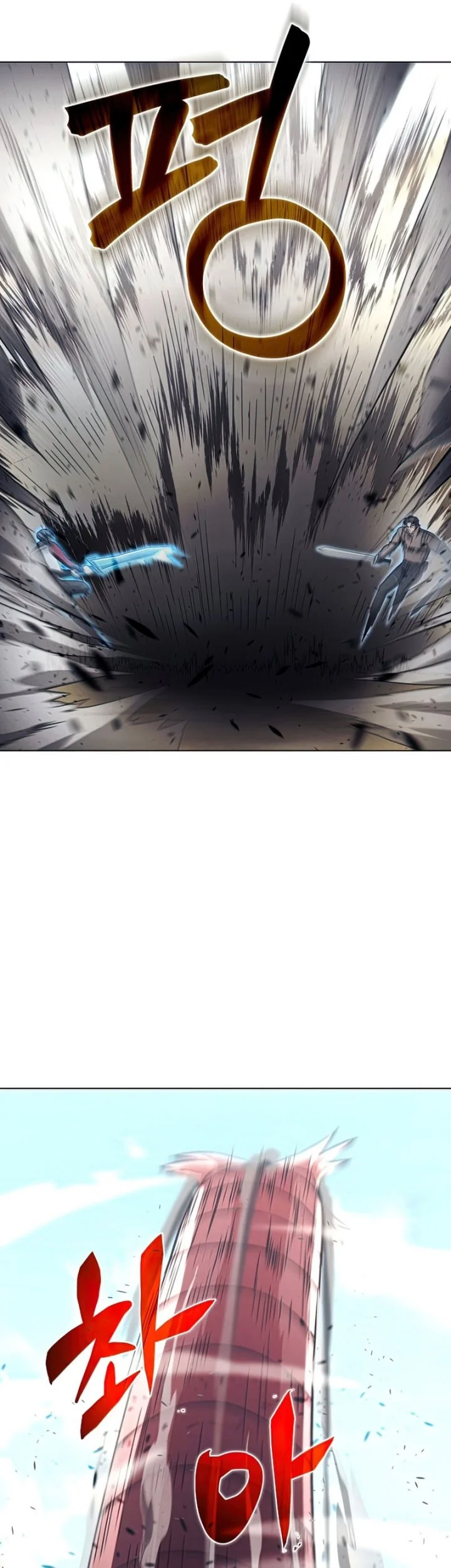 The Ravenous Hunter Chapter 26 - halaman 66