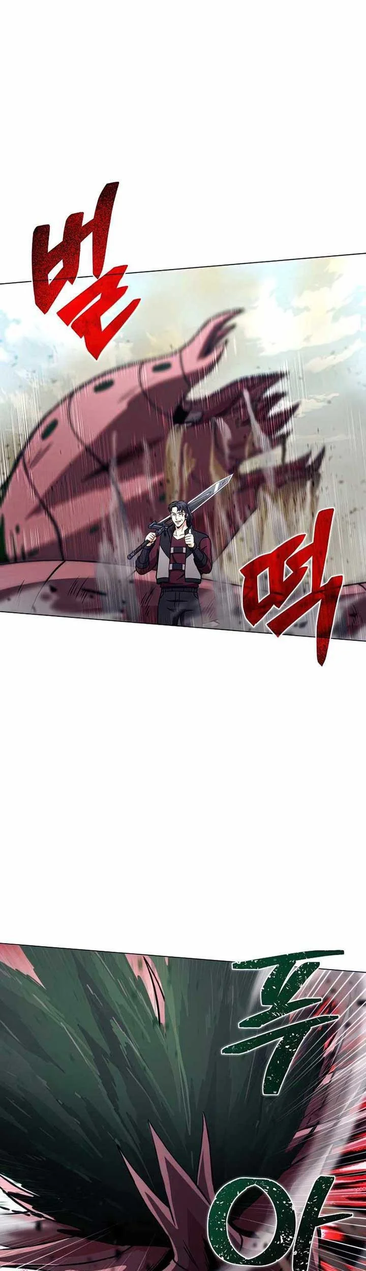 The Ravenous Hunter Chapter 27 - halaman 32