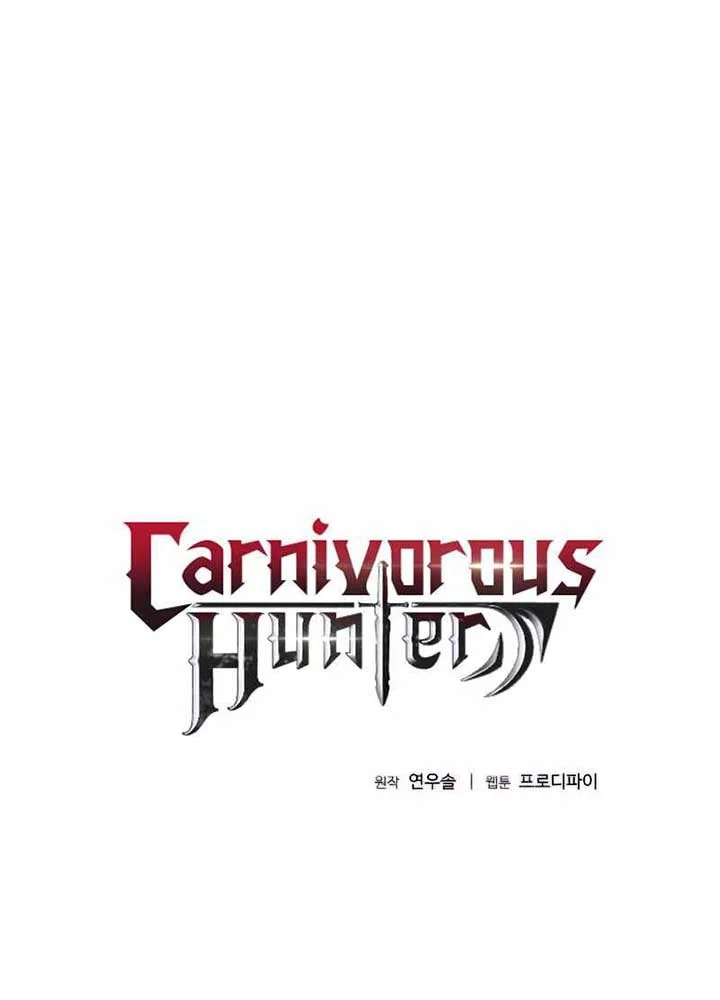 The Ravenous Hunter Chapter 27 - halaman 4