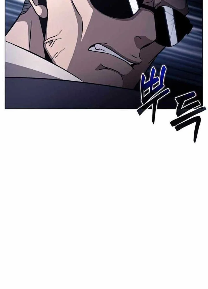 The Ravenous Hunter Chapter 29 - halaman 22