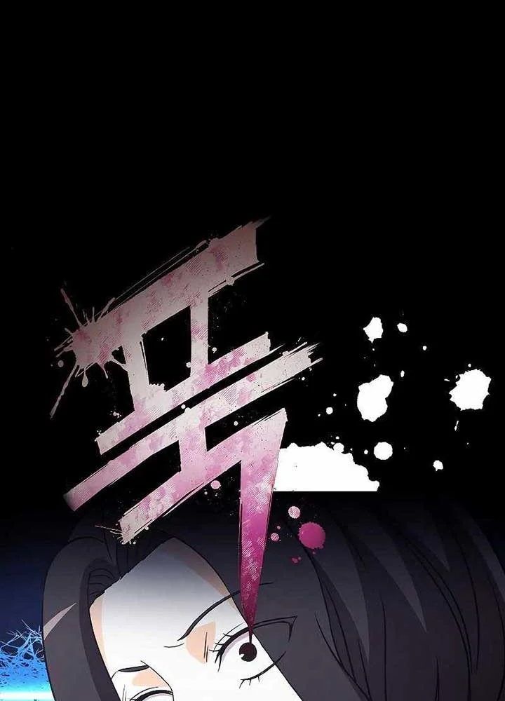The Ravenous Hunter Chapter 30 - halaman 58