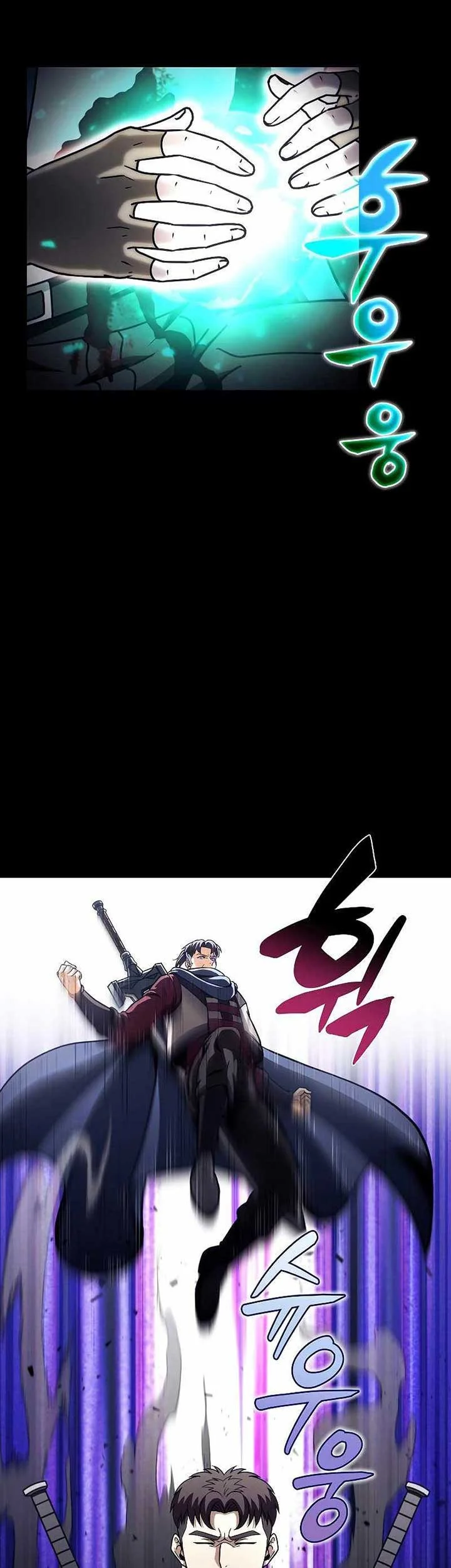 The Ravenous Hunter Chapter 31 - halaman 17