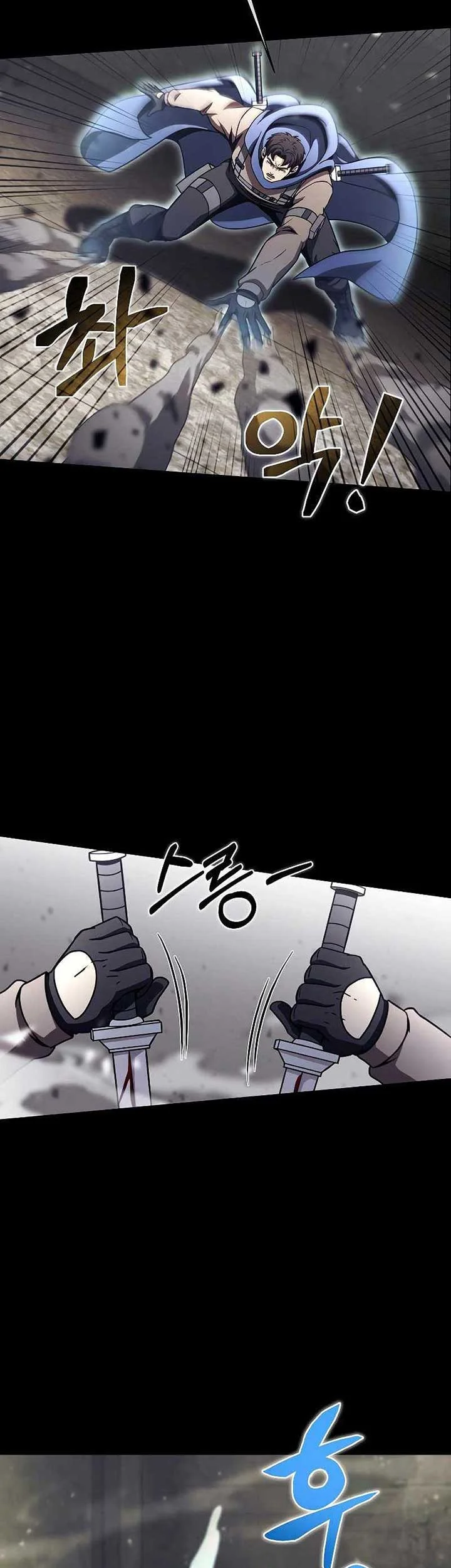 The Ravenous Hunter Chapter 31 - halaman 23