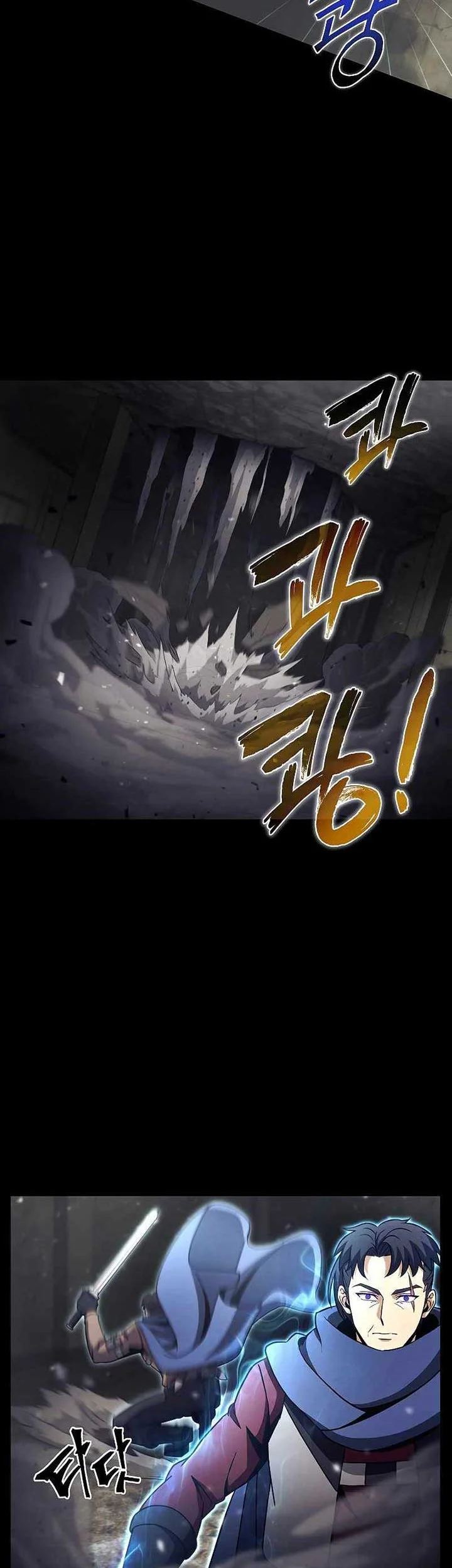 The Ravenous Hunter Chapter 31 - halaman 30