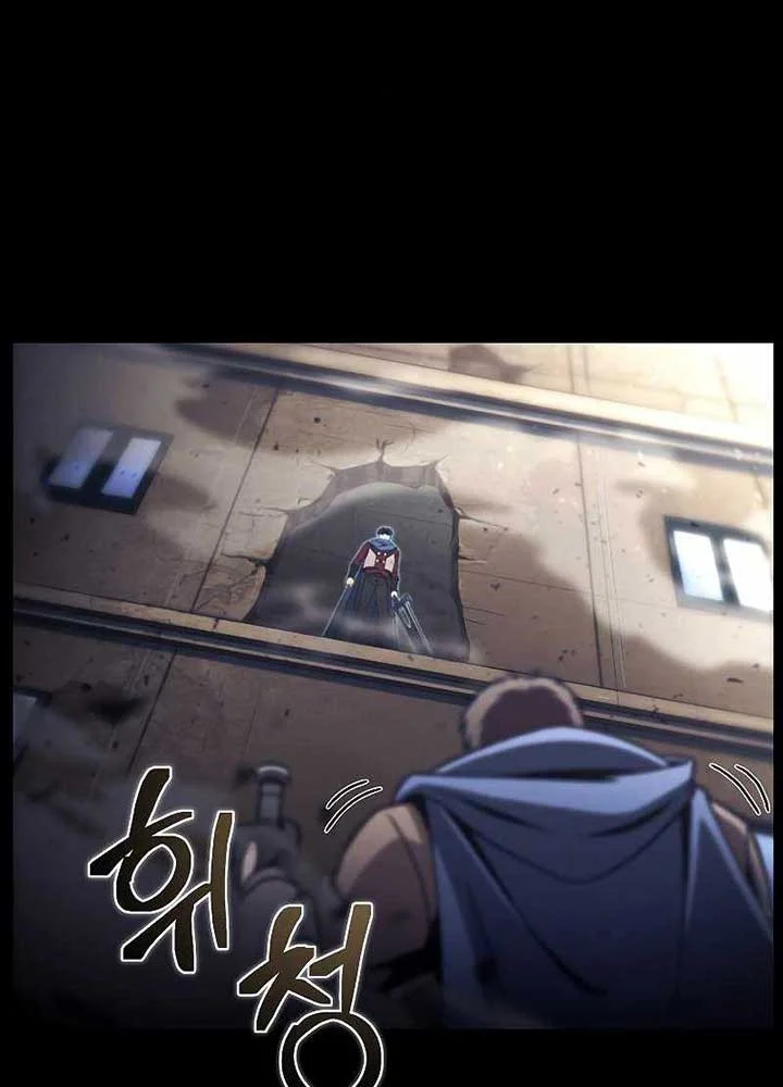 The Ravenous Hunter Chapter 31 - halaman 43
