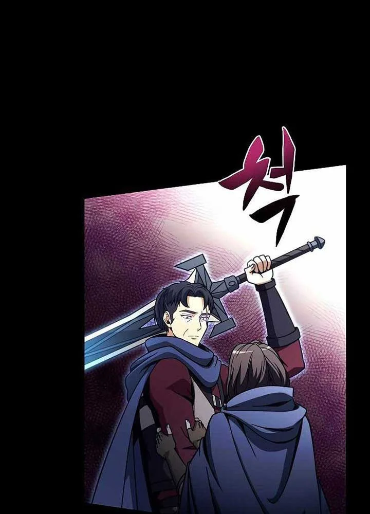 The Ravenous Hunter Chapter 31 - halaman 46