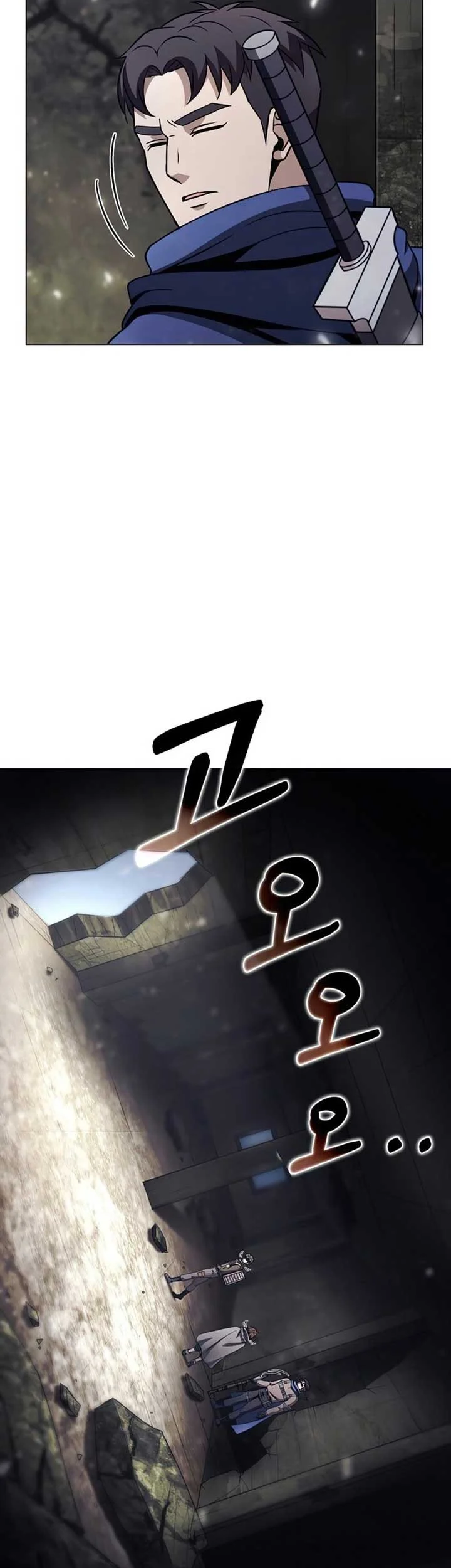 The Ravenous Hunter Chapter 32 - halaman 36