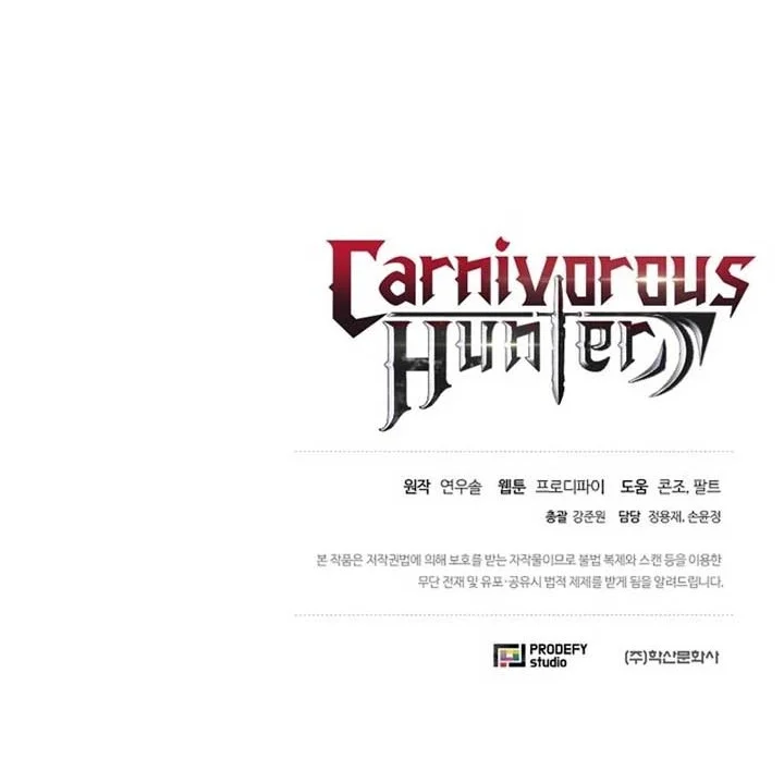 The Ravenous Hunter Chapter 32 - halaman 69