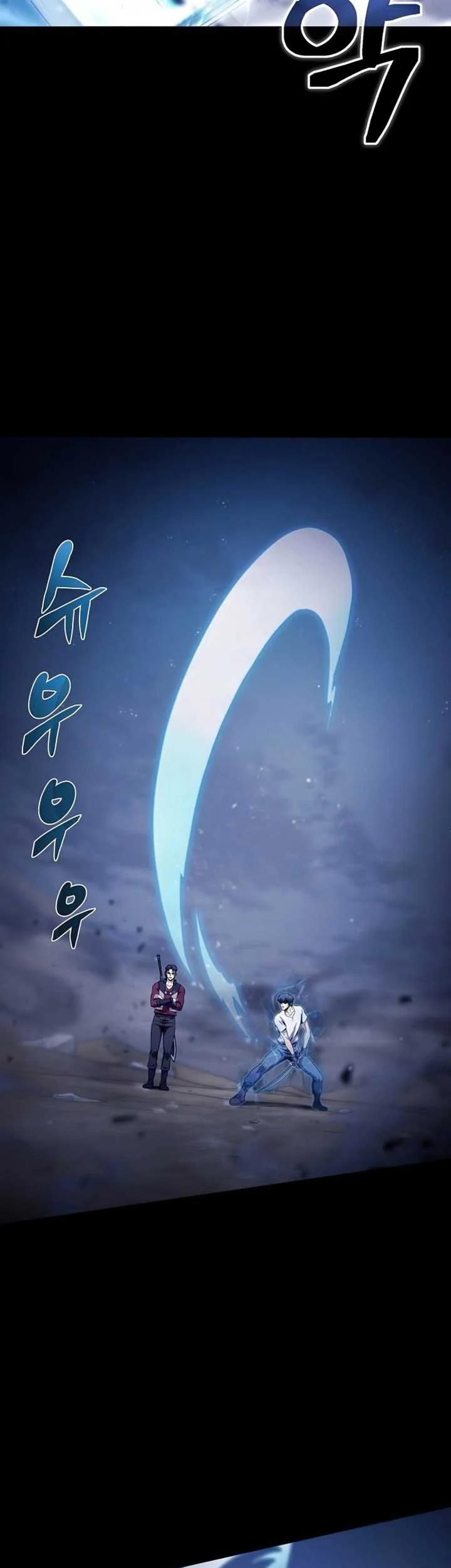 The Ravenous Hunter Chapter 32 - halaman 8