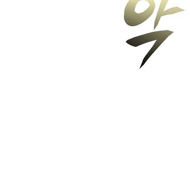 The Ravenous Hunter Chapter 34 - halaman 41