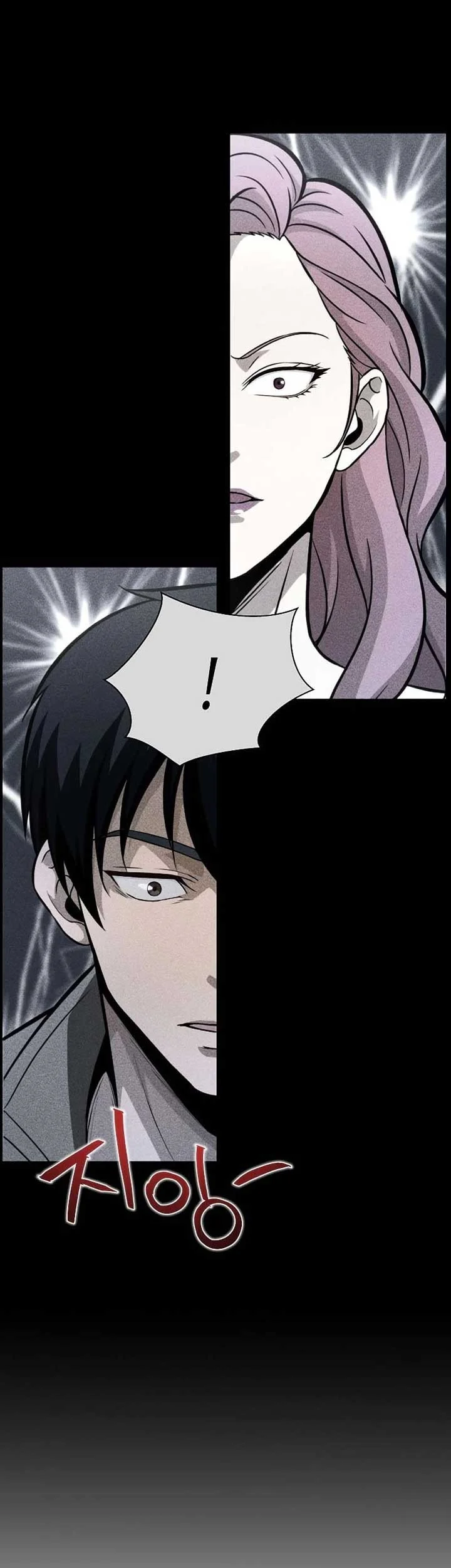 The Ravenous Hunter Chapter 35 - halaman 42