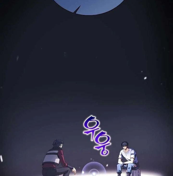 The Ravenous Hunter Chapter 35 - halaman 49
