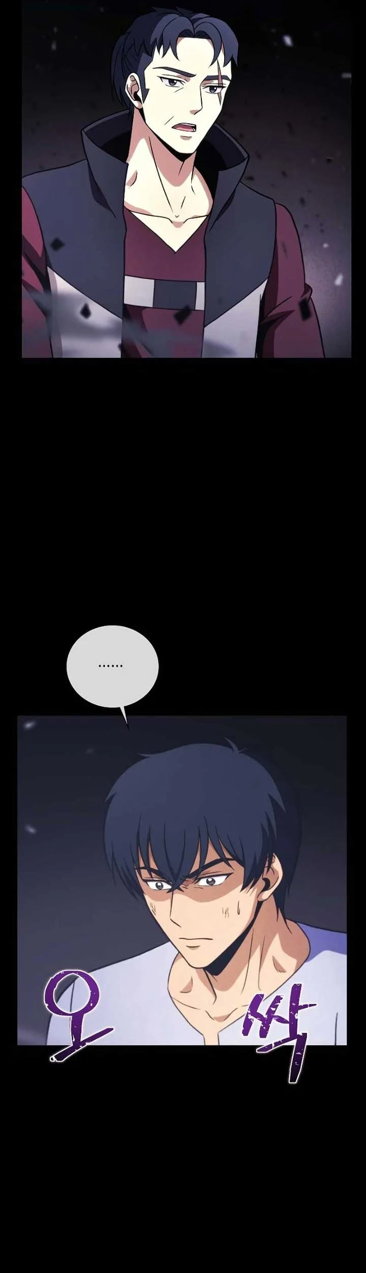 The Ravenous Hunter Chapter 35 - halaman 55