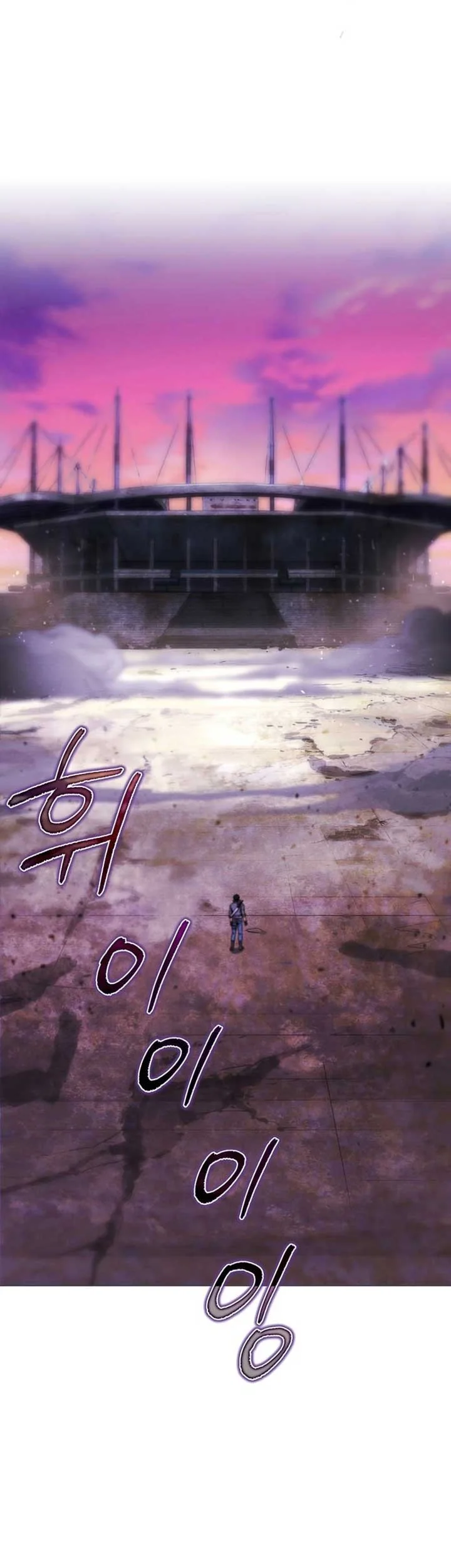 The Ravenous Hunter Chapter 36 - halaman 36