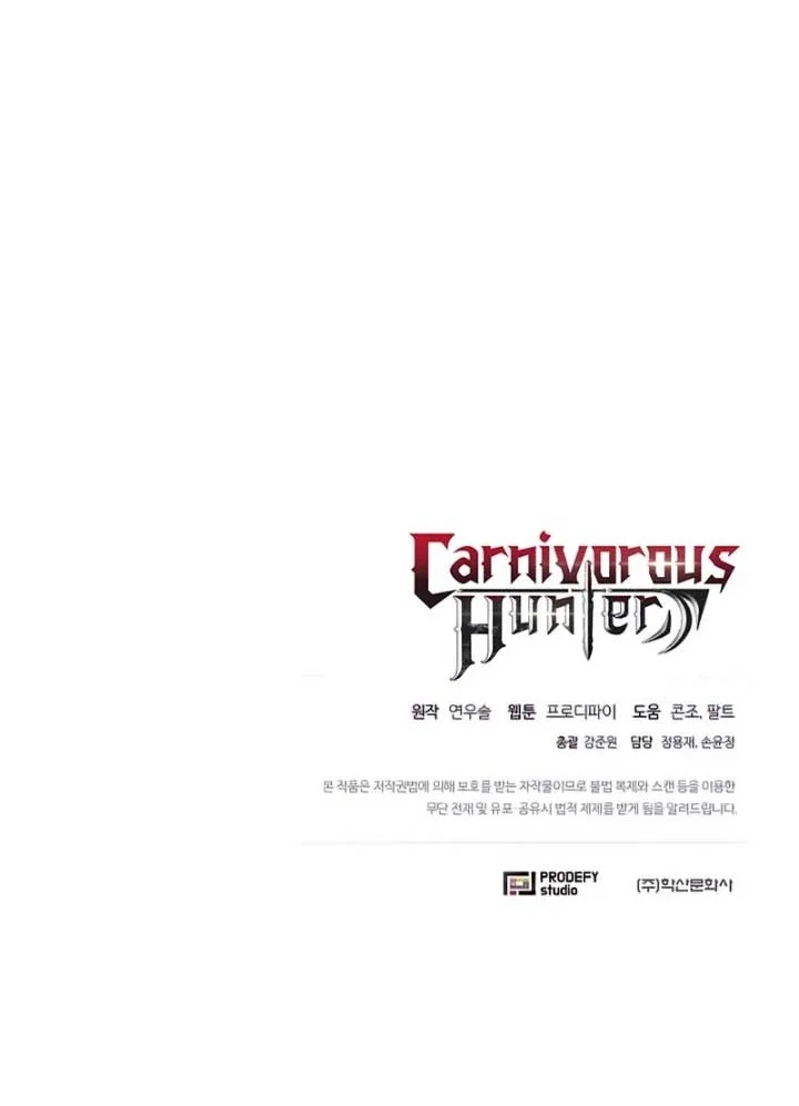The Ravenous Hunter Chapter 37 - halaman 85
