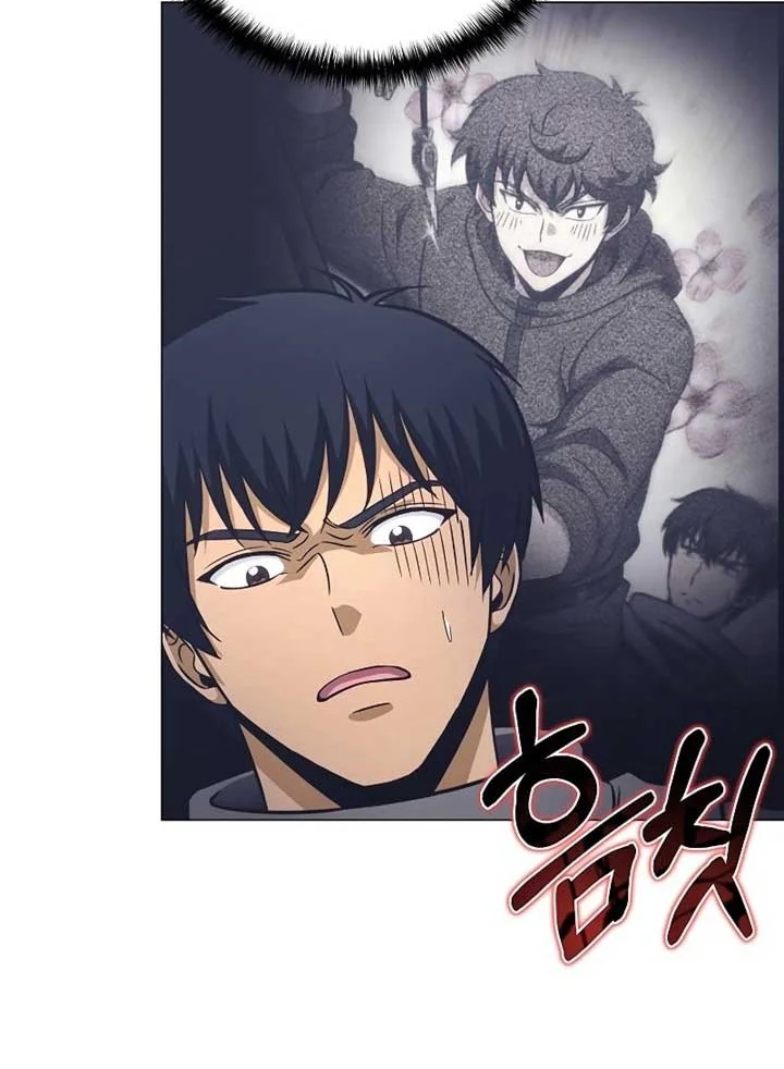 The Ravenous Hunter Chapter 41 - halaman 13