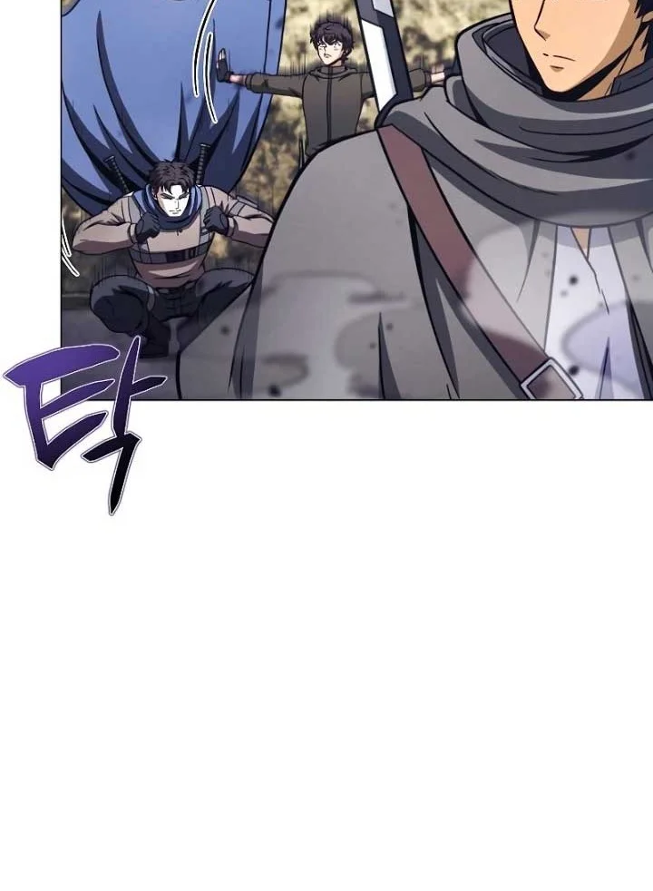 The Ravenous Hunter Chapter 41 - halaman 21