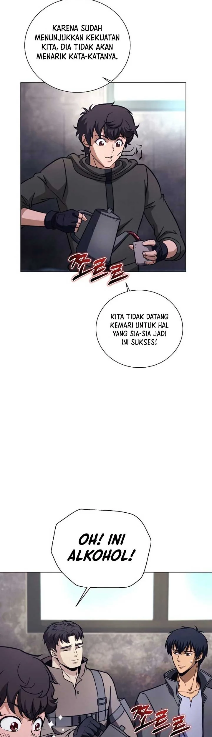 The Ravenous Hunter Chapter 41 - halaman 47