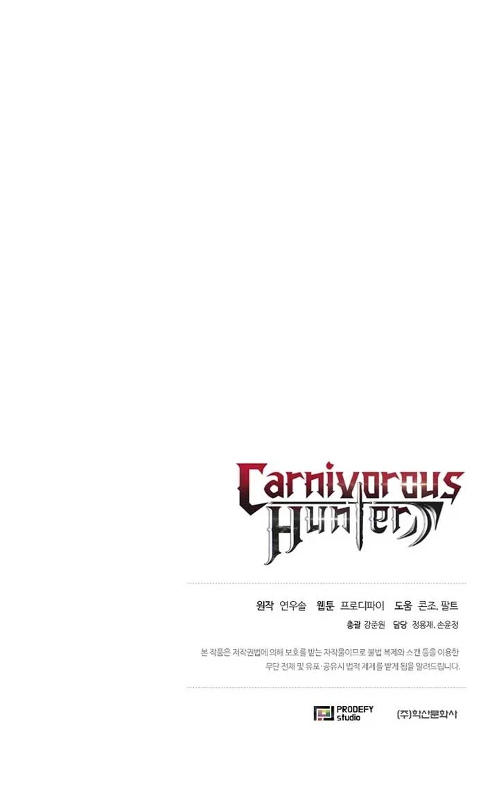 The Ravenous Hunter Chapter 41 - halaman 65