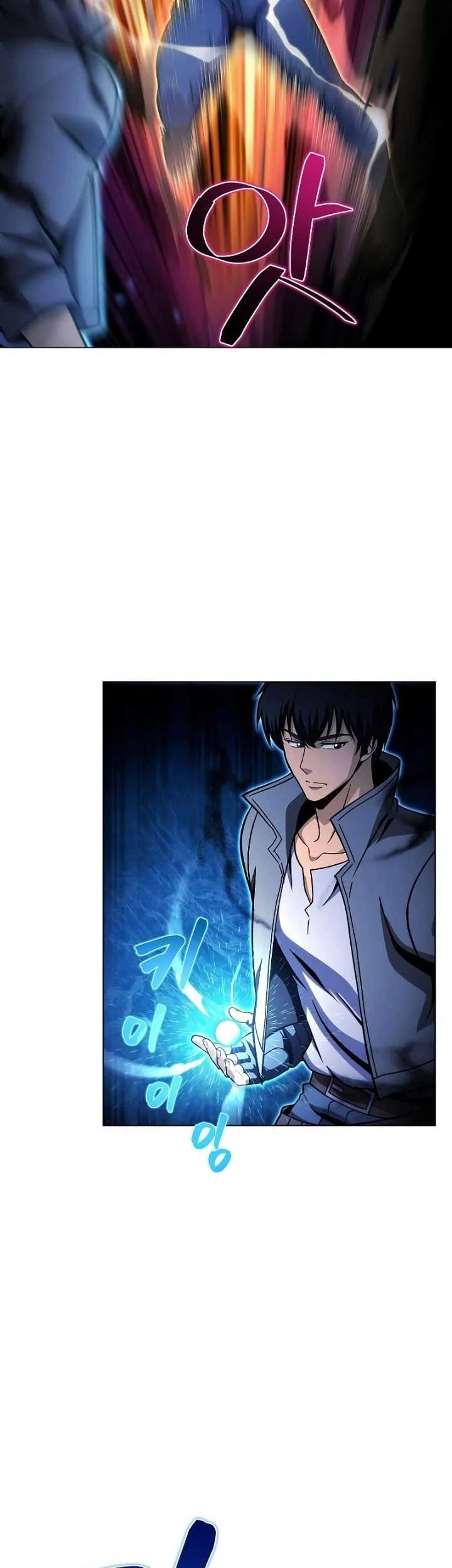 The Ravenous Hunter Chapter 42 - halaman 22