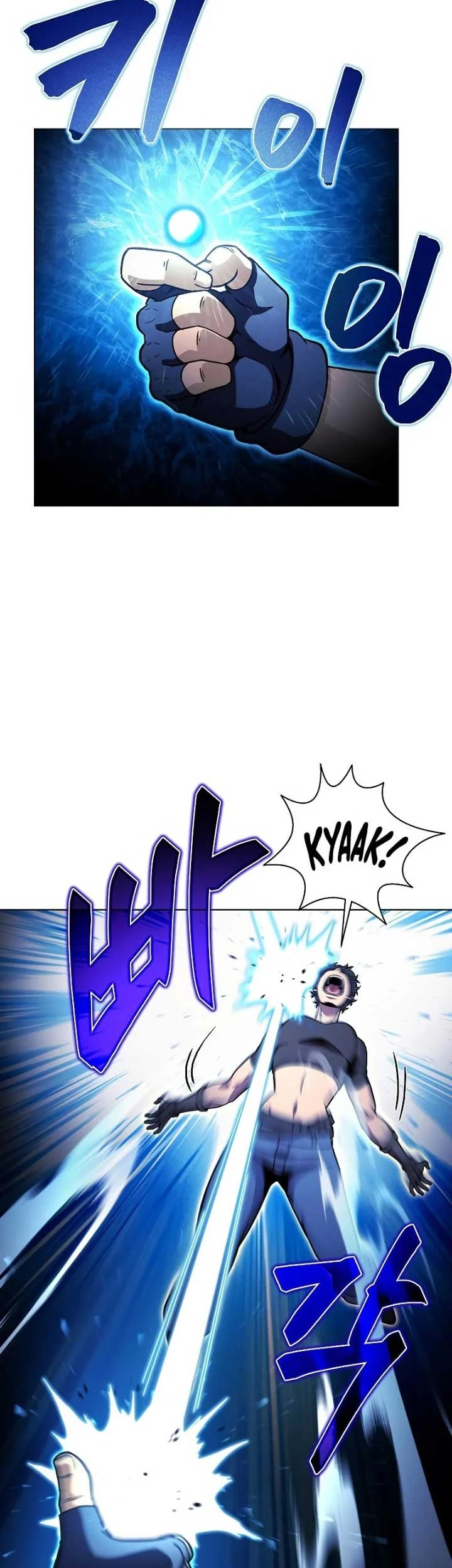 The Ravenous Hunter Chapter 42 - halaman 23