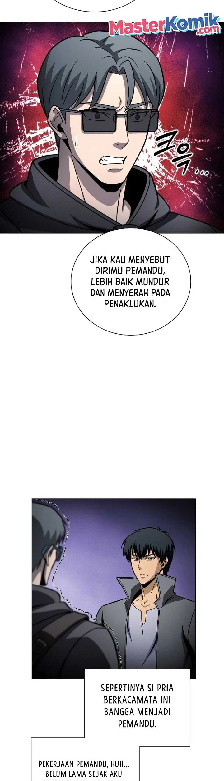 The Ravenous Hunter Chapter 42 - halaman 47