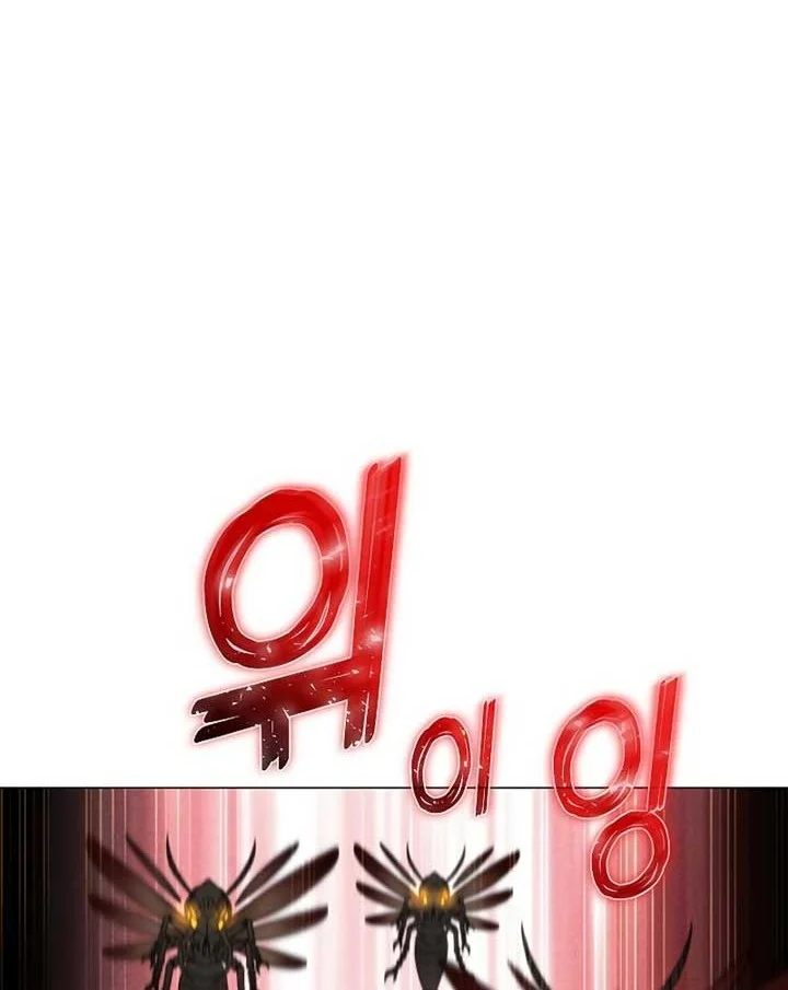 The Ravenous Hunter Chapter 43 - halaman 33