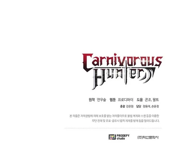 The Ravenous Hunter Chapter 43 - halaman 61