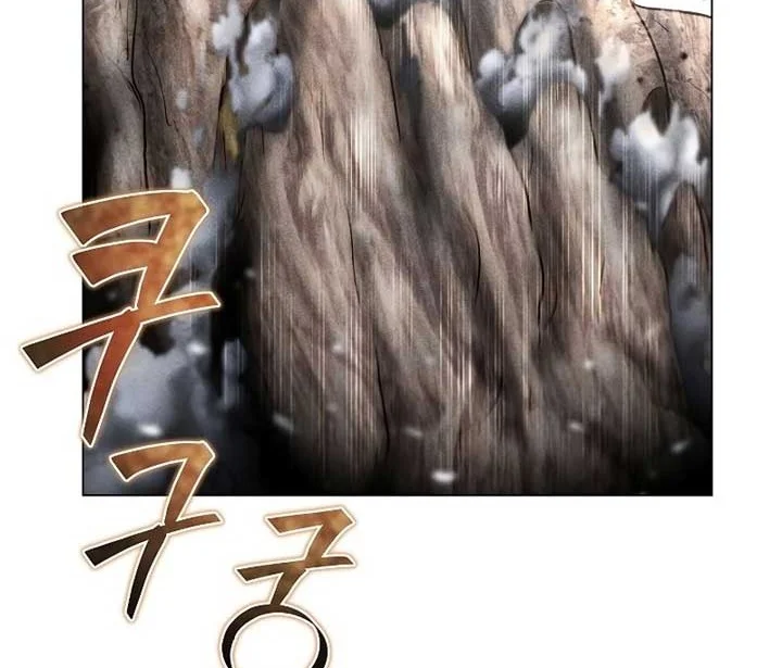 The Ravenous Hunter Chapter 43 - halaman 9