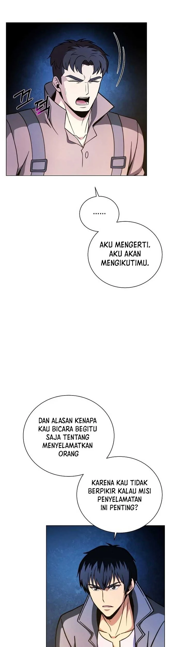The Ravenous Hunter Chapter 45 - halaman 31