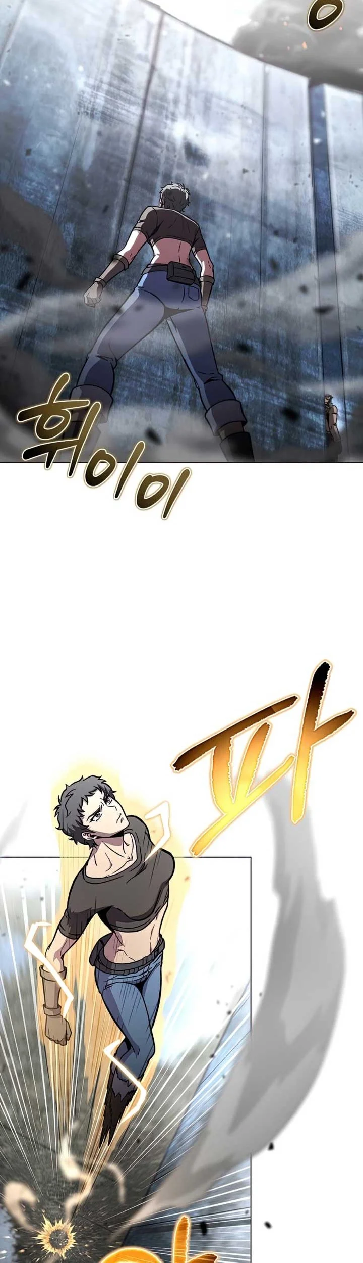 The Ravenous Hunter Chapter 46 - halaman 15