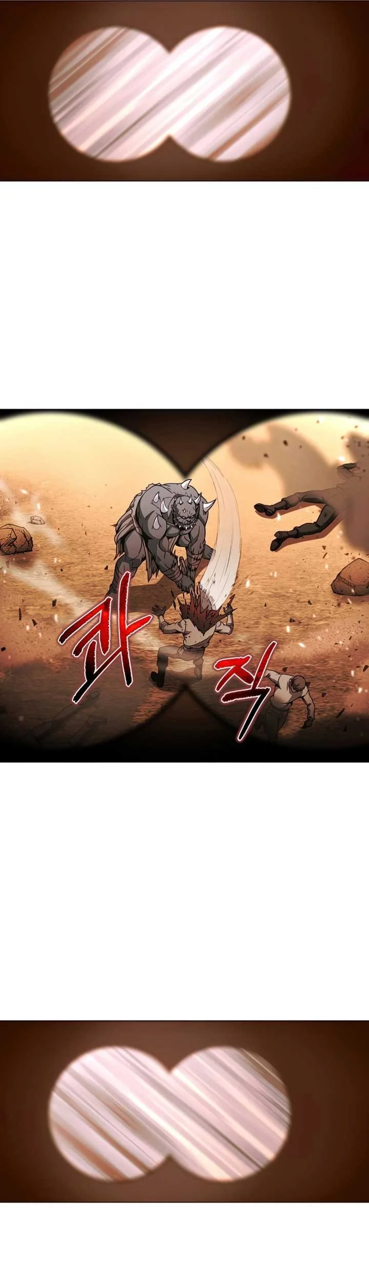 The Ravenous Hunter Chapter 46 - halaman 26
