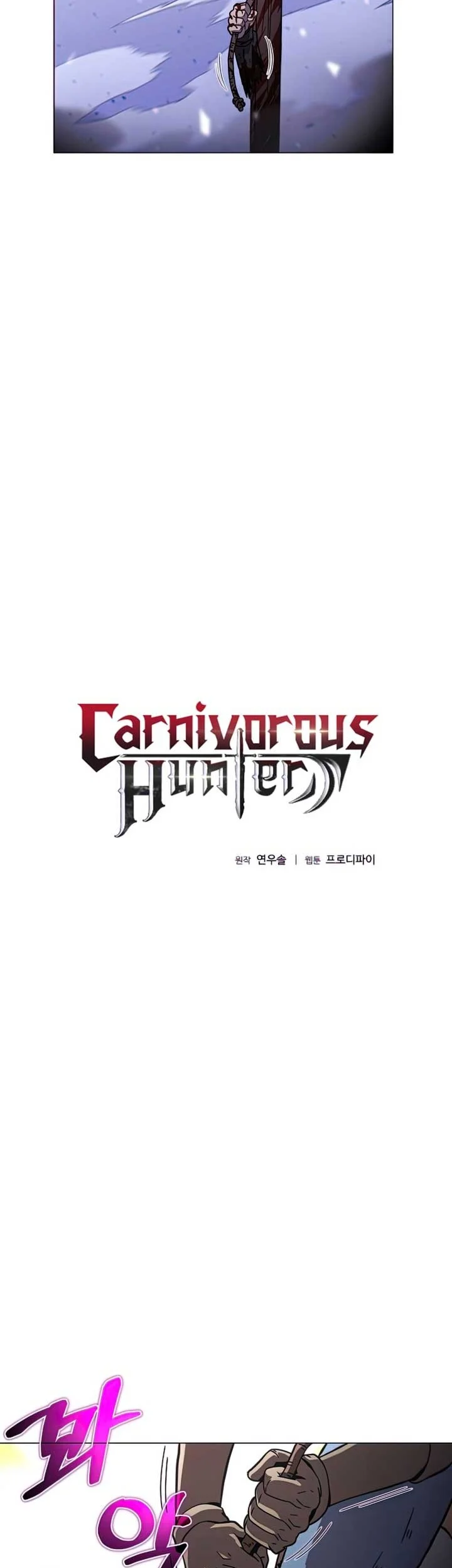 The Ravenous Hunter Chapter 46 - halaman 4