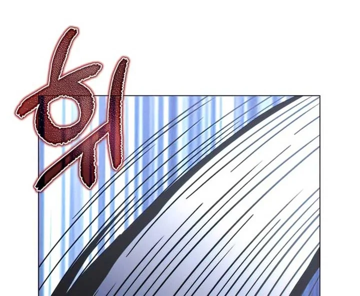 The Ravenous Hunter Chapter 46 - halaman 41