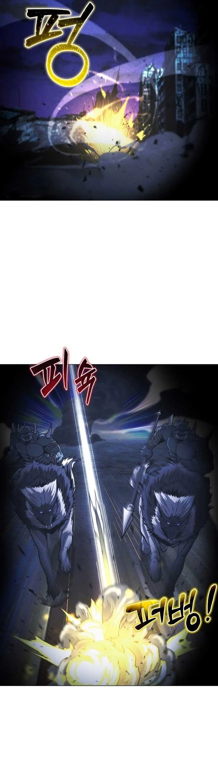 The Ravenous Hunter Chapter 48 - halaman 27