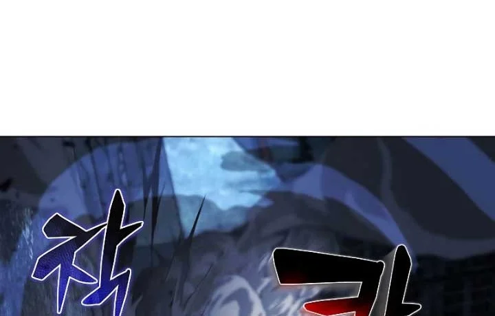 The Ravenous Hunter Chapter 48 - halaman 53