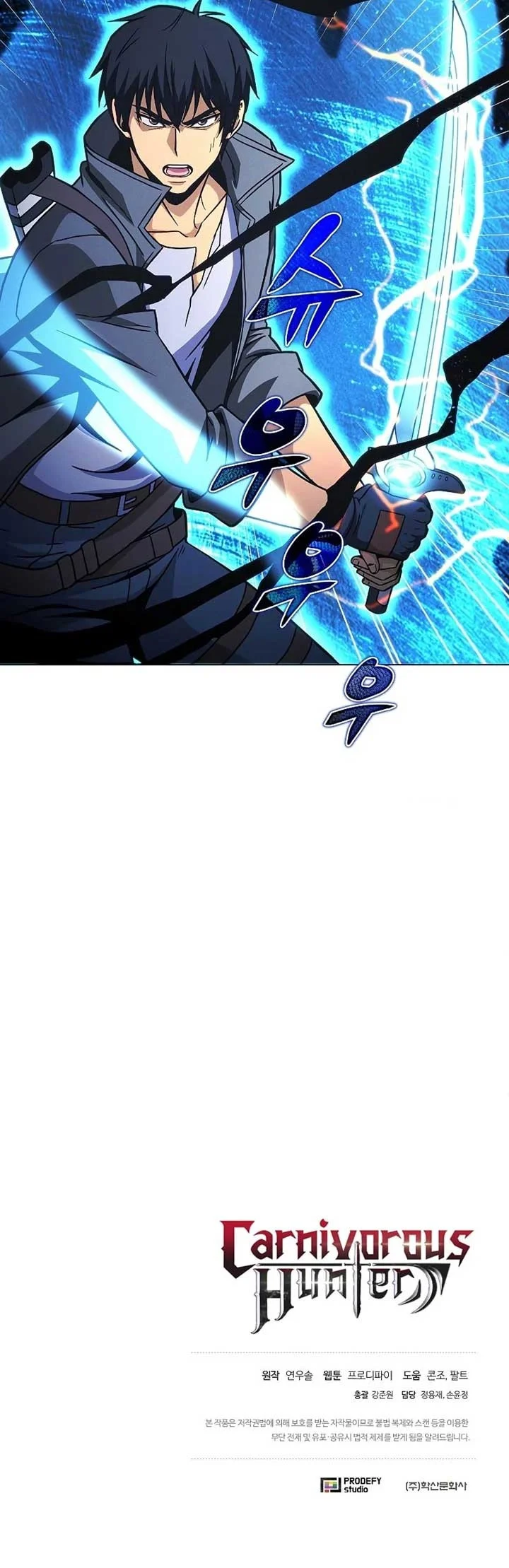 The Ravenous Hunter Chapter 48 - halaman 68