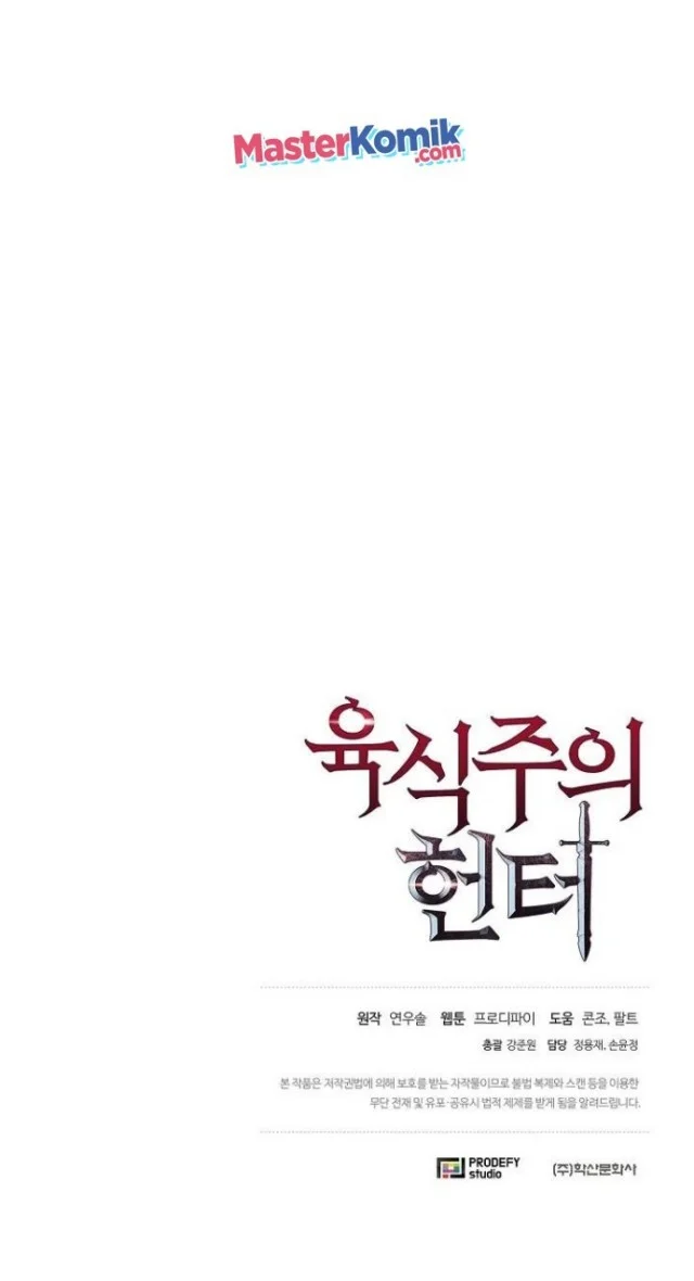 The Ravenous Hunter Chapter 5 - halaman 65