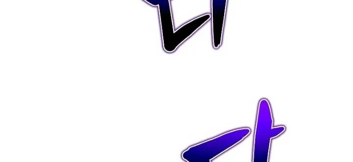 The Ravenous Hunter Chapter 50 - halaman 49