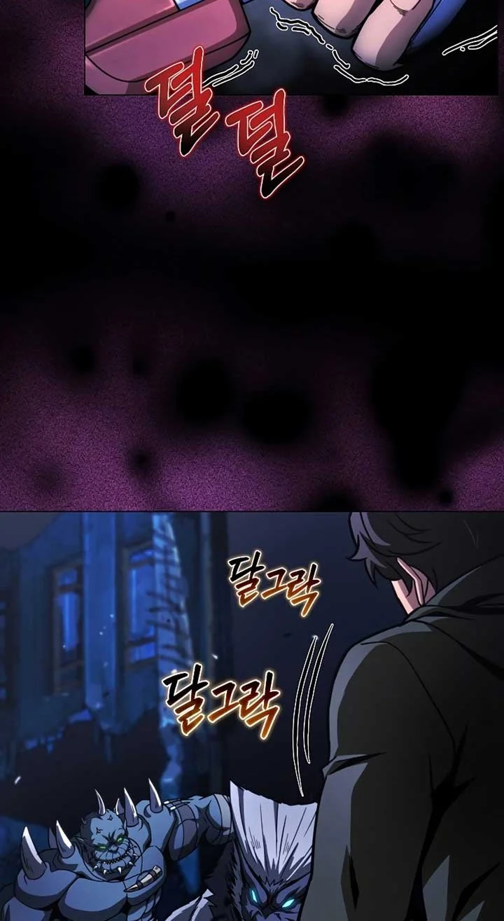 The Ravenous Hunter Chapter 50 - halaman 5